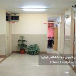 مرکز آموزش علمی کاربردی جهاددانشگاهی تهران ۱